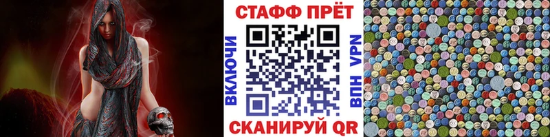 Купить АМФЕТАМИН  Меф  БУТИРАТ  LSD-25  Гашиш  КОКАИН  Новошахтинск