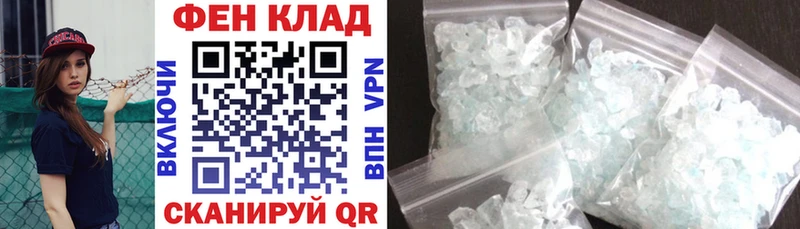 Амфетамин Premium  Купить где  Новошахтинск 