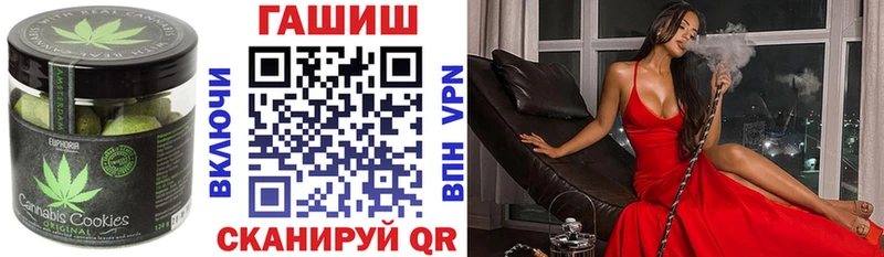 Еда ТГК конопля  Купить где  Новошахтинск 