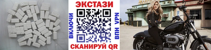 Экстази круглые  Купить закладки  Новошахтинск 
