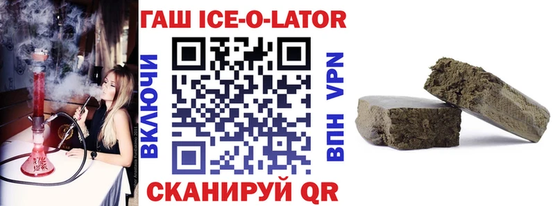 ГАШ Premium  Купить  Новошахтинск 