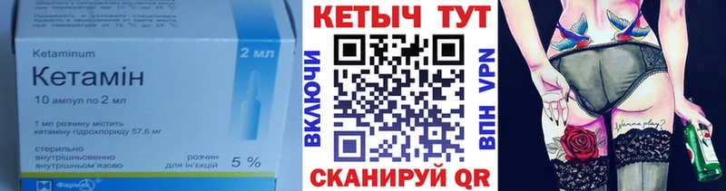 Купить  Новошахтинск  Кетамин ketamine 