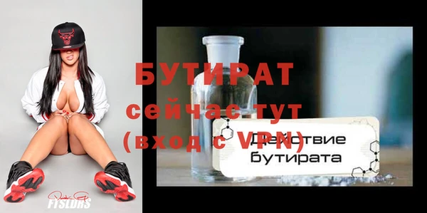 шишки Козловка