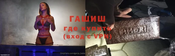 гашиш Кодинск