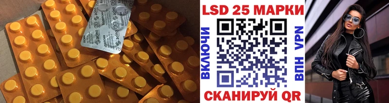 ЛСД экстази ecstasy  Купить закладки  Новошахтинск 