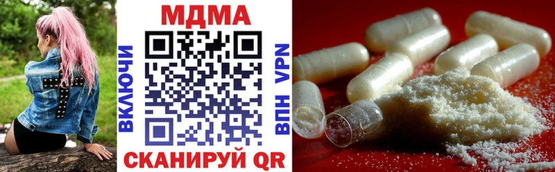 Купить где  Новошахтинск  MDMA Molly 