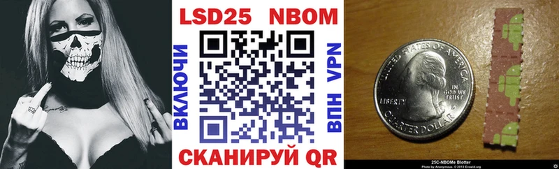 Наркотические марки 1,8мг  Купить где  Новошахтинск 