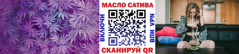 Дистиллят ТГК гашишное масло  Купить где  Новошахтинск 