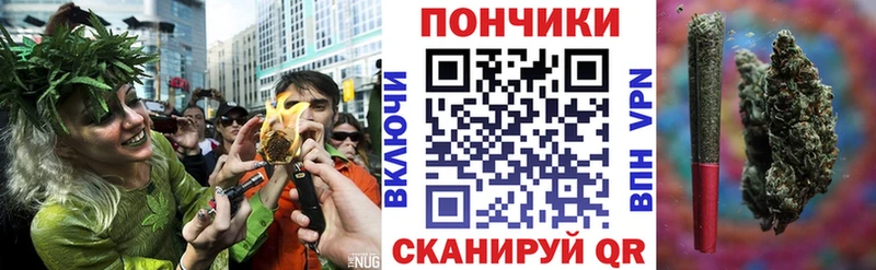 Купить где  Новошахтинск  Бошки марихуана планчик 